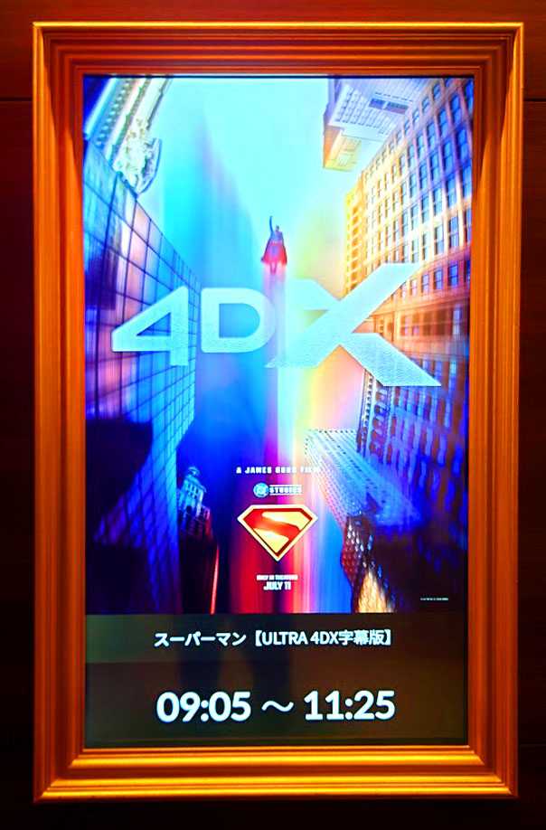 劇場限定食品物販『スーパーマン』クリプト ポップコーンカップ