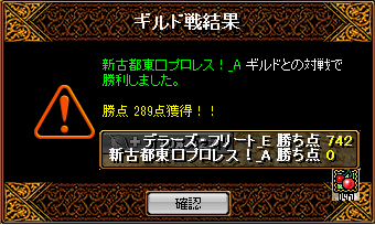 120322新古都東口プロレス！_A.png