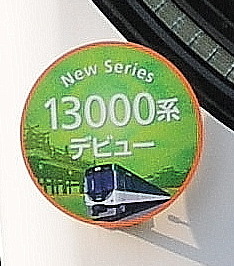 13000-5
