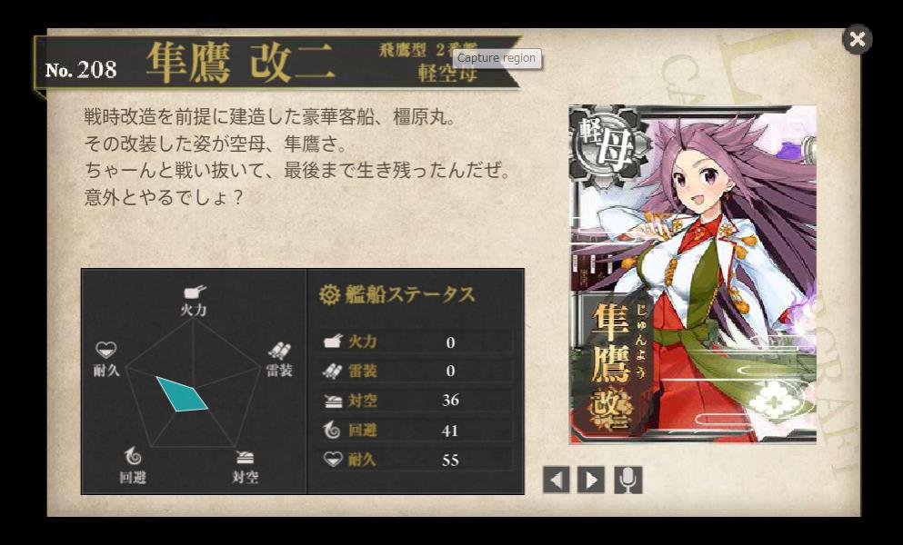 EasyCapture2.jpg