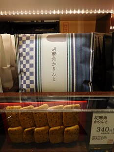 DSCN0742.JPG