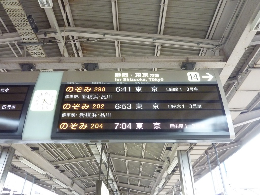 P1090680 (コピー).JPG