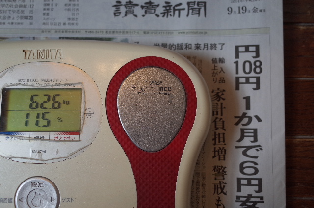 1409190467.JPG