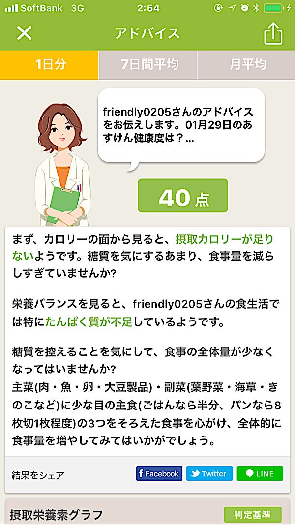 rblog-20180130025603-01.jpg