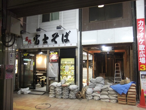 千住2丁目・富士そば