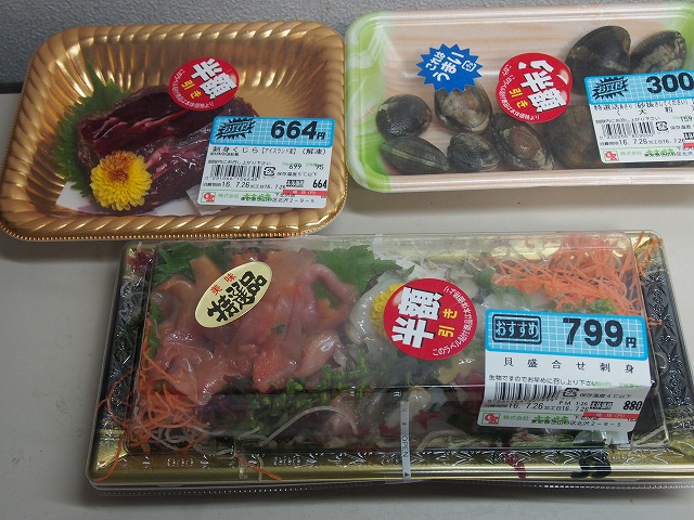 P7260002.jpg
