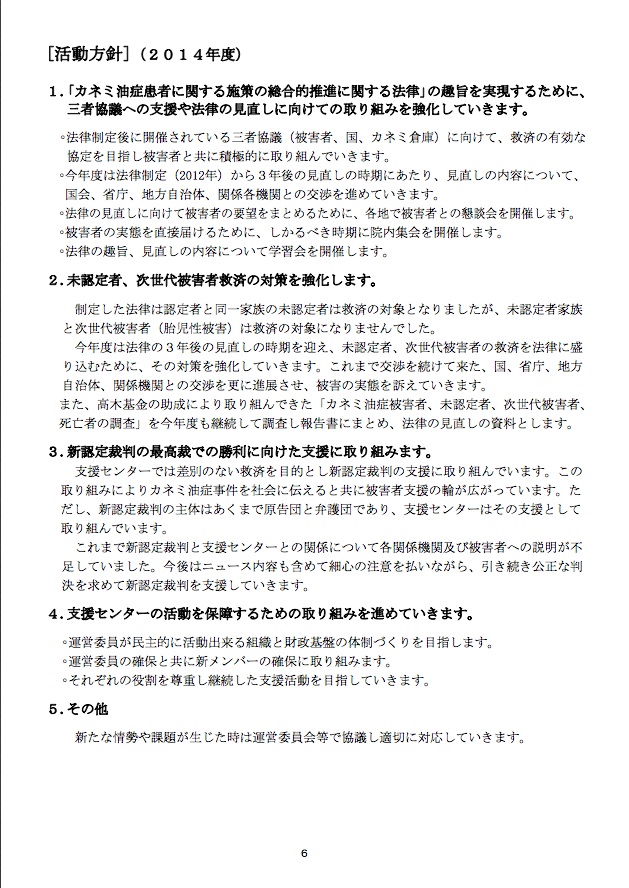 news4606