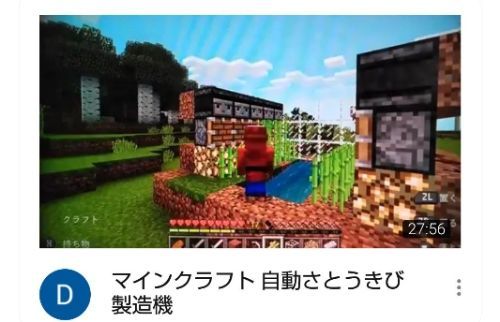 マインクラフト D Project 楽天ブログ