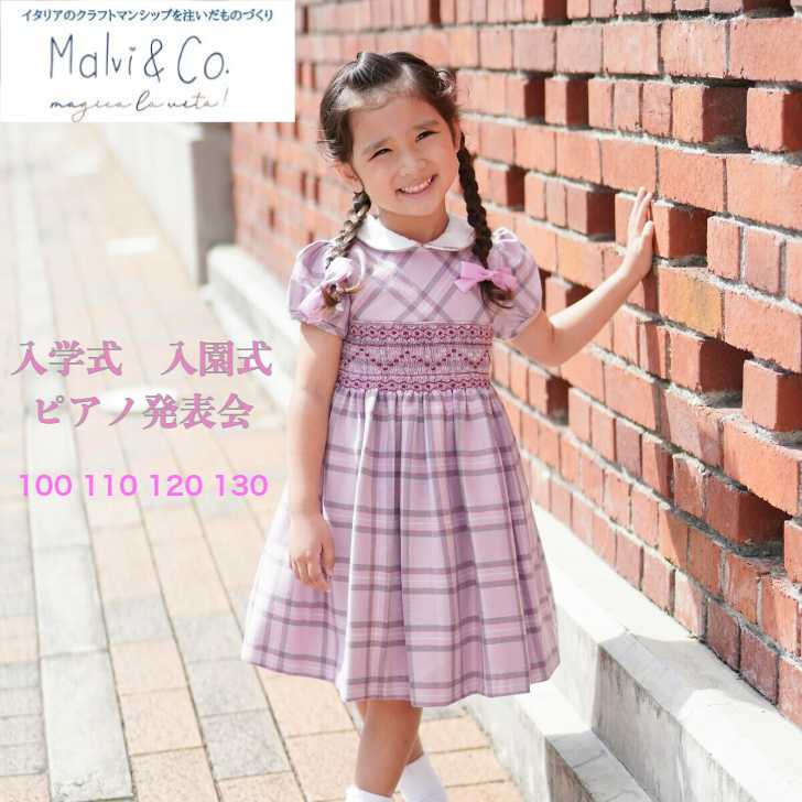 被り心地最高 malvi&co. マルヴィ ワンピース Malvi&Co.(マルヴィ)の