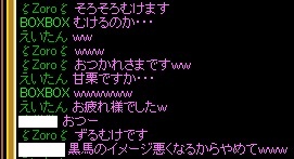 黒馬　.jpg