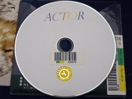 actor
