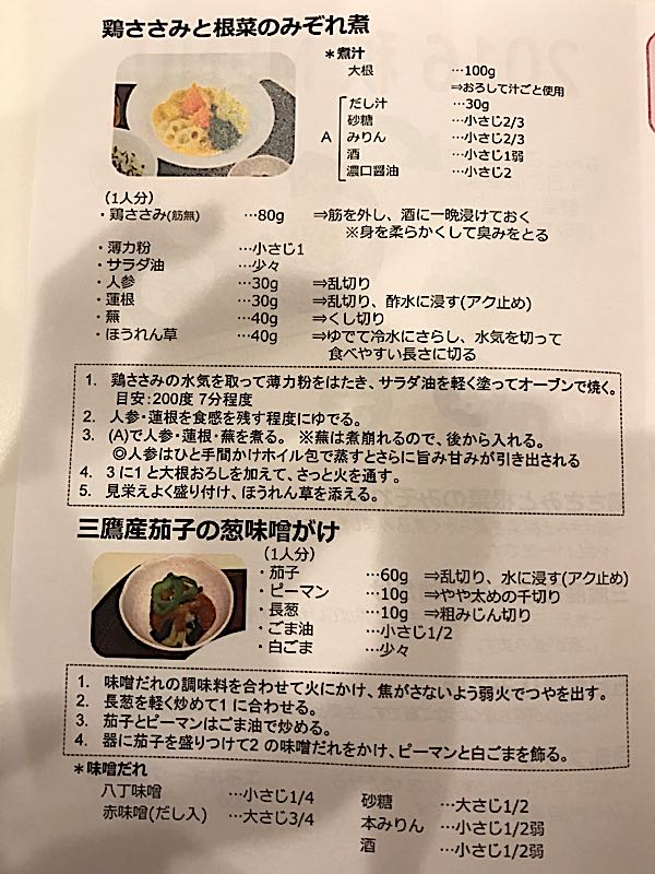 rblog-20161028170013-05.jpg