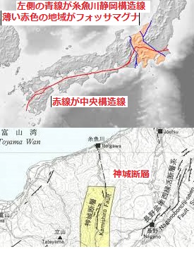 150210神城断層