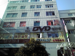 DVD屋さん