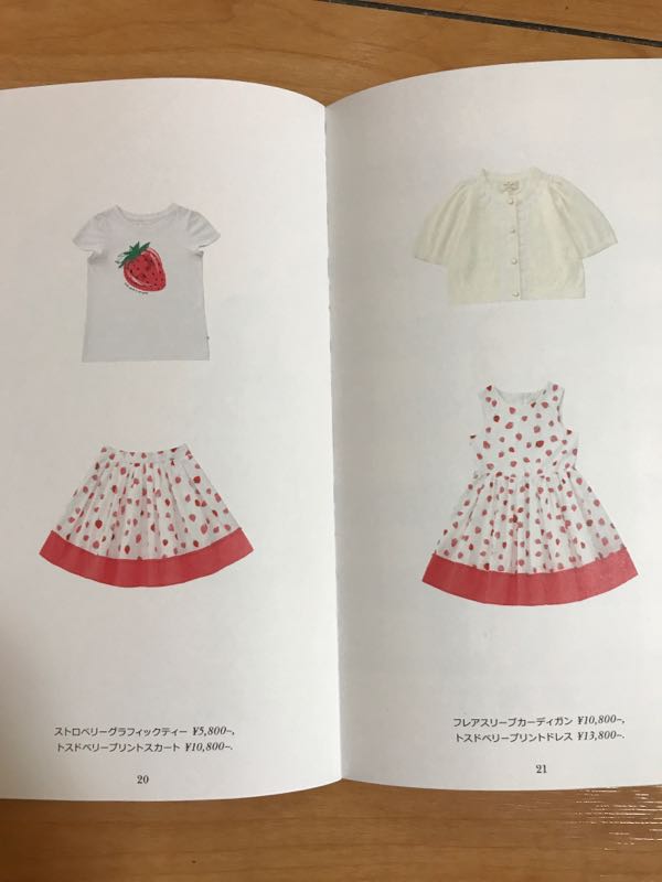 rblog-20180329011338-00.jpg