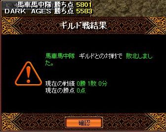 RedStone 12.06.22[00].jpg