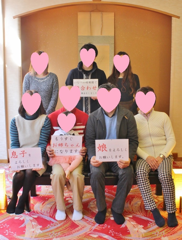 顔合わせ　お客様.jpg