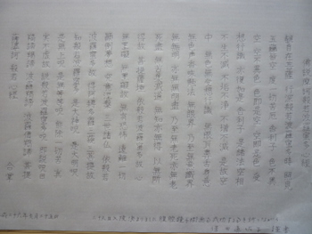 P1060180.JPG