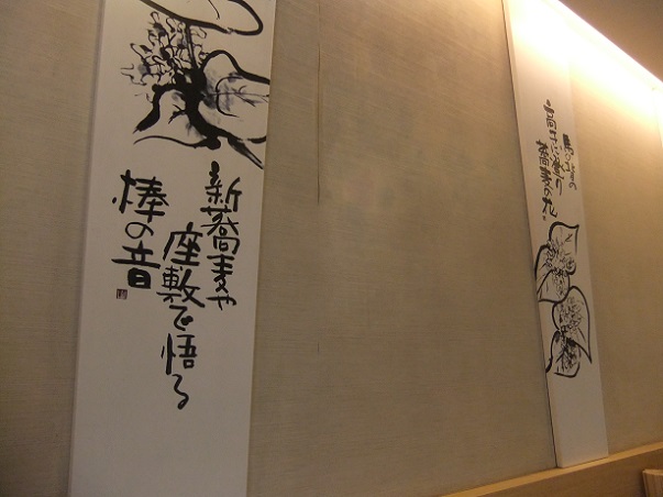 吉そば代々木店の壁の俳句