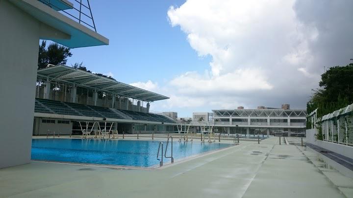 沖縄穴場ポイント その61 奥武山公園 プール 沖縄7年移住生活の思い出 楽天ブログ