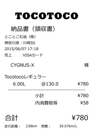 150607_05.jpg