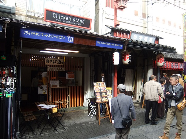 浅草下町肉そば酒場