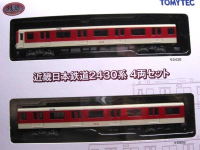 新品未使用品　近鉄　伊勢志摩ライナー　デビュー記念　パールカード　8枚セット販売 新品未使用品 近鉄 伊勢志摩ライナー デビュー記念 パールカード