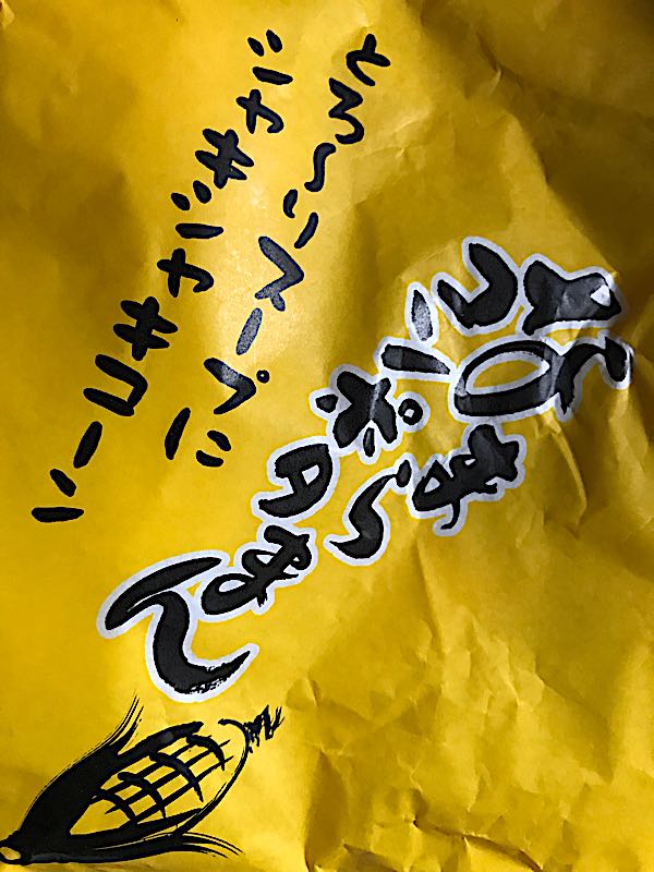 rblog-20190126205316-03.jpg