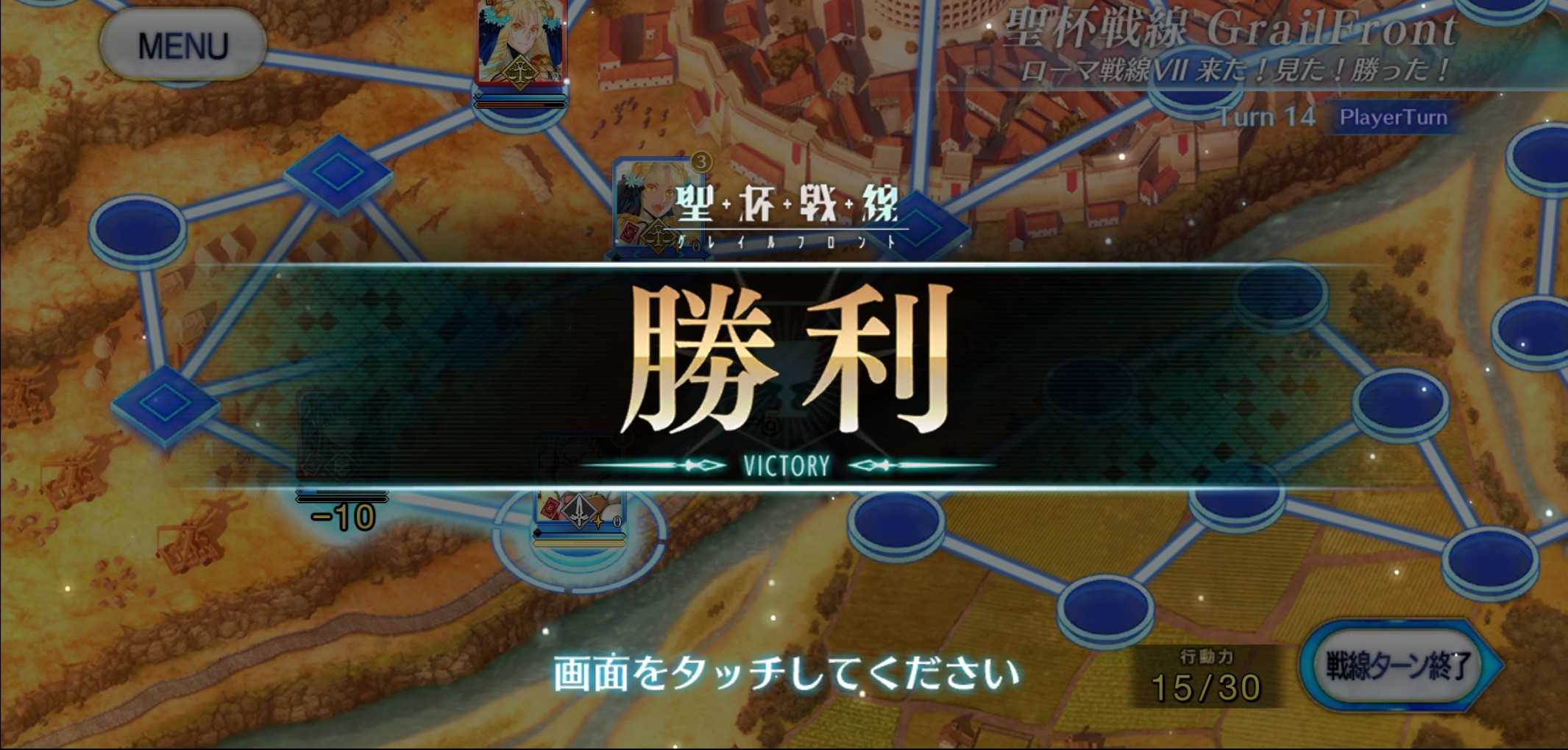 最新 Fgo 聖杯 総数 Fgo 聖杯 総数