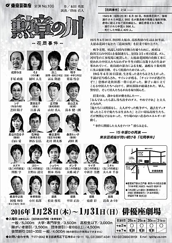rblog-20160128215136-00.jpg