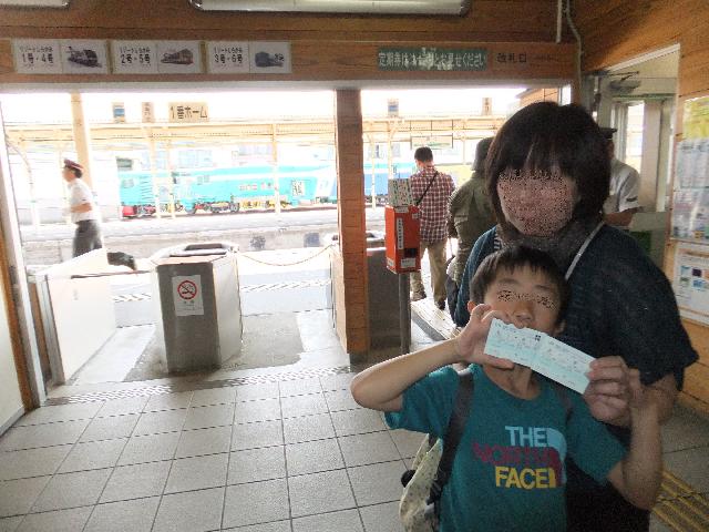 Dscf0923.jpg