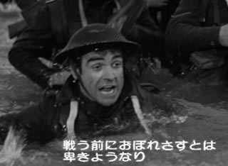 史上最大の作戦 日日映画是好日 楽天ブログ