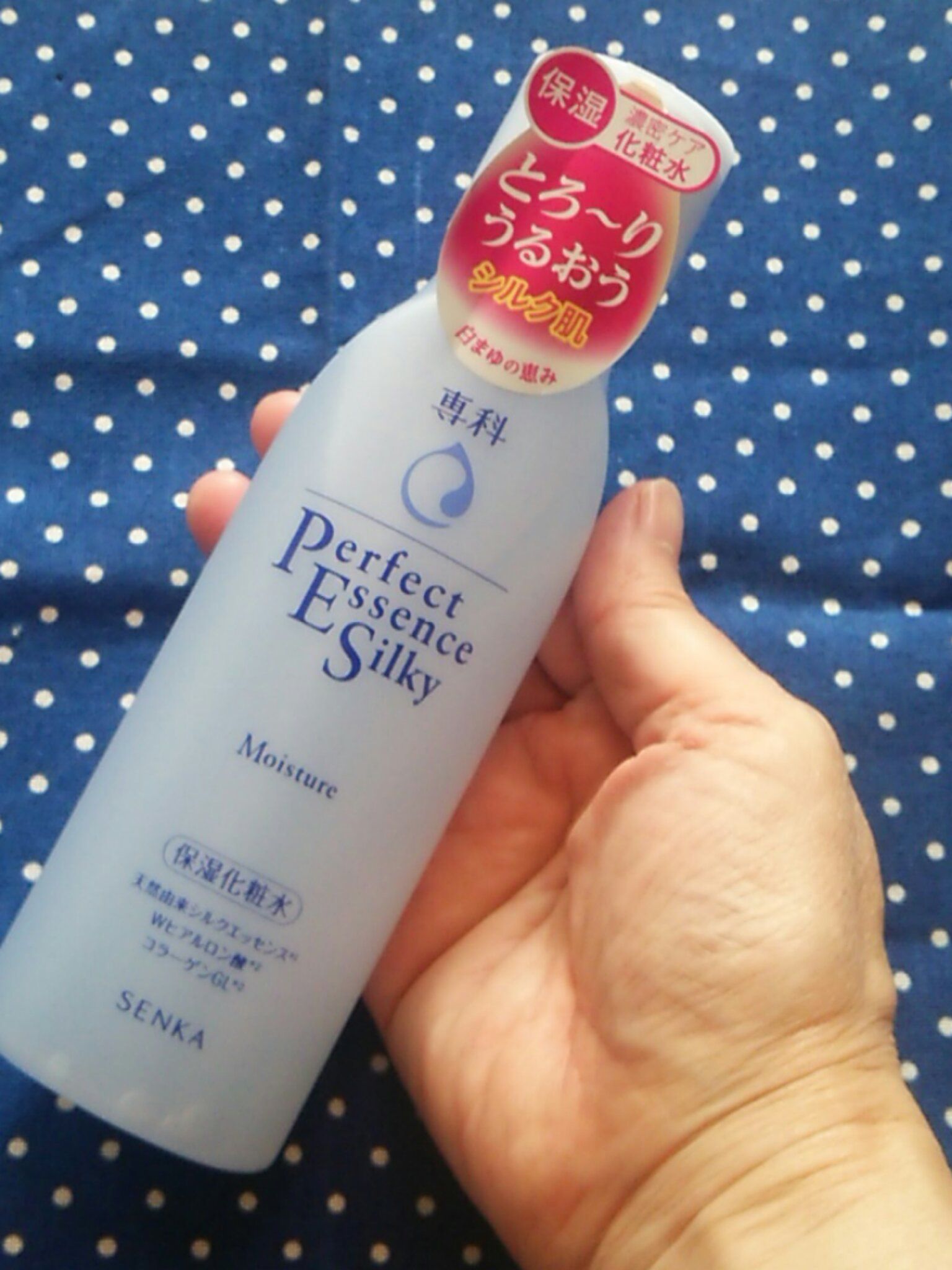 専科 パーフェクトエッセンス シルキーモイスチャー（保湿化粧水）＆パーフェクトエマルジョン シルキーモイスチャー（保湿乳液） 使ってみました♪ デコはがきと懸賞生活大好き 楽天ブログ