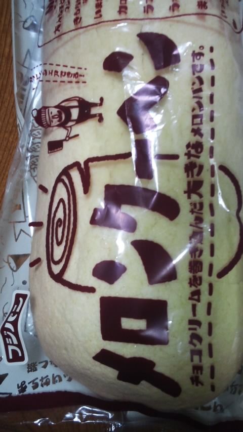 17年12月10日の記事 ハチギョウのブログ ガラケーですが 何か 本店 楽天ブログ