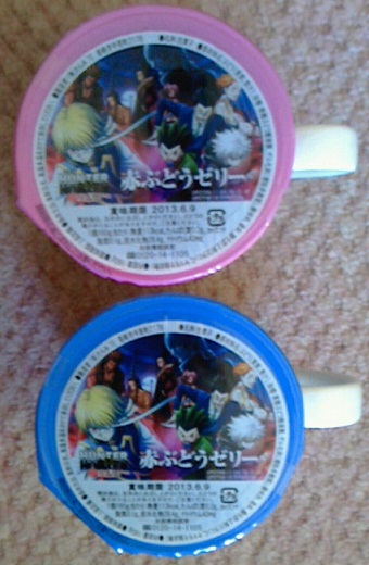 HUNTER×HUNTERぶどうゼリー