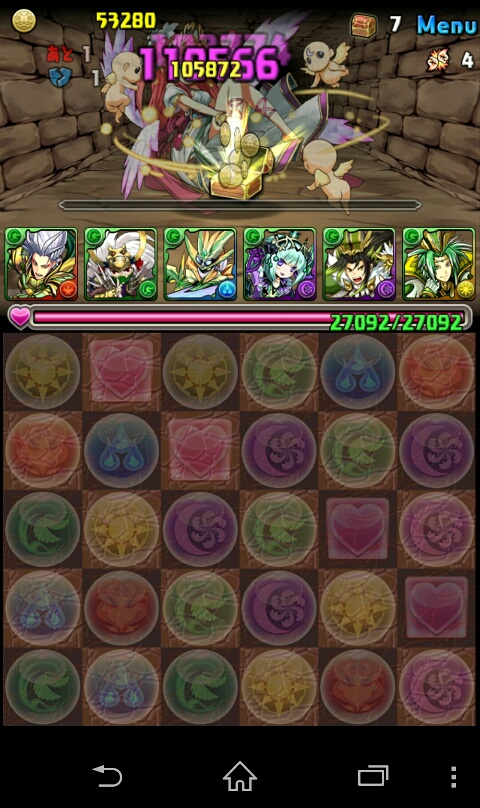 パズドラ スペダン系 の記事一覧 ブログというか何というか 楽天ブログ