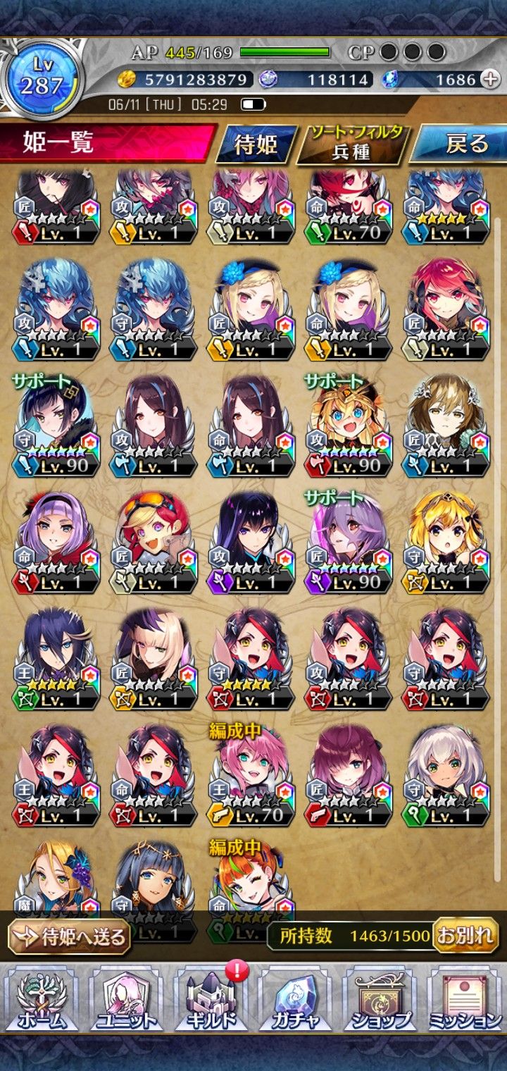 戦闘力順とインテグラルノア フュトのファンキル日記season2 楽天ブログ