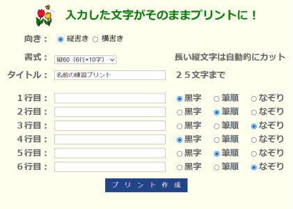 百人一首の暗記用プリント 塾の先生が作った本当に欲しいプリント 楽天ブログ