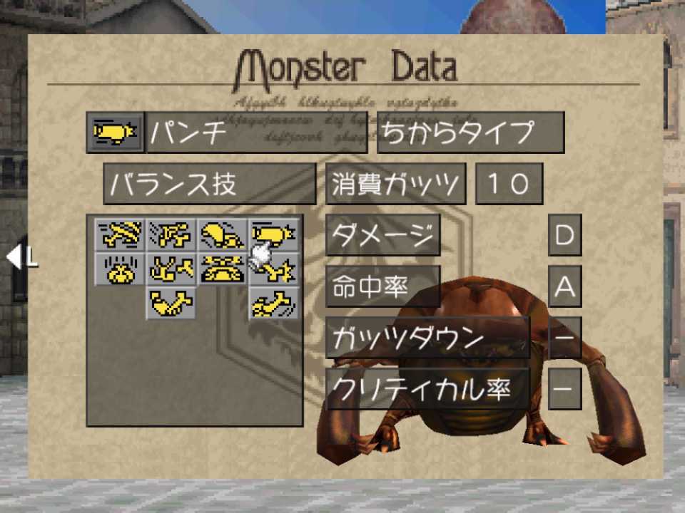 ワーム育成 前編 Mf2が好きなだけ 楽天ブログ