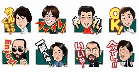 今でしょ