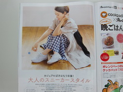 IMG_8466_サイズ変更.JPG