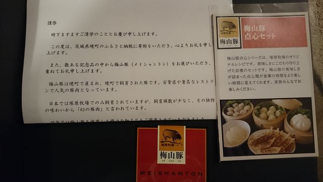2015-10-09 18.51.40.jpg