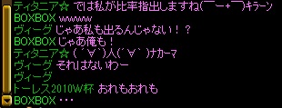 俺も俺も！・・・.jpg