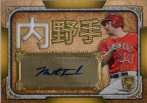 trumbo