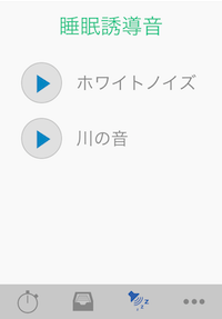 画面導入音.PNG