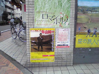 シネマジャック＆ベティ・牛山純一