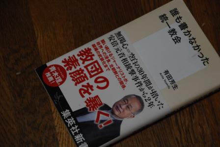 ルパシカを着て生まれてきた私  女の自叙伝　岡田 嘉子 Amazon.co.jp: ルパシカを着て生まれてきた私 (女の自叙伝