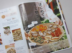 IMG_7797_サイズ変更.JPG