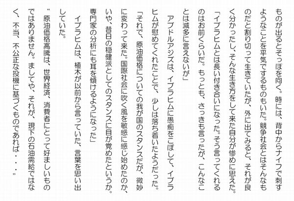 高騰１７－３