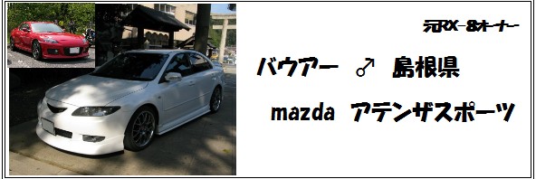 J-13b バウアー.jpg